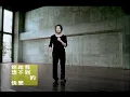 陶喆 David Tao - 就是愛妳 Love Can...... (官方完整版MV)