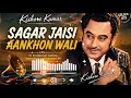Sagar Jaisi Aankhon Wali song😍💞|| Chehra Hai Ya Chand Khila hai #old song☺️#viral 