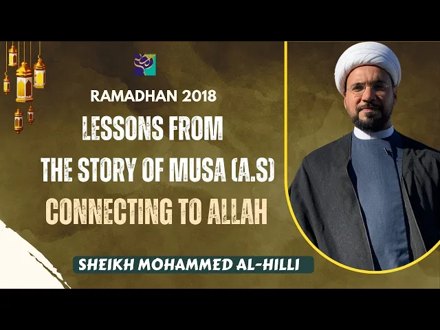 ⁣Lessons from the Story of Musa | CONNECTING TO ALLAH | Ramadhan 2018 |  Sheikh Mohammed Al-Hilli