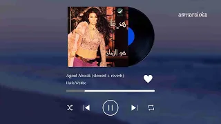 Haifa Wehbe Agoul Ahwak Slowed Reverb 