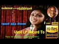 Download Lagu Devan Thandha - Unnai Naan Sandhitthen - Vinyl LP To 24 Bit Hi Res Audio Songs.