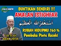 AMALAN ISTIGHFAR UNTUK REZEKI KH ABDUL GHOFUR LAMONGAN TERBARU