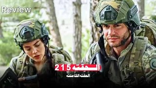 المحارب الحلقة 215 Arabic Dubbed 215 Dramareview Worldofdrama New Episodes 215 