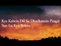 Bolo Na-Lyrical |12th Fail|Vikrant Massey|Medha Shankar|Shreya Ghoshal|Shaan|Shantanu Moitra|Swanand