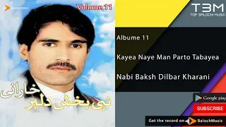 Nabi Baksh Dilbar Man Par Tao Tabaha نبی بخش دلبر خارانی من پ تو تباها Balochi Kharani 