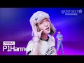 Download Lagu P1Harmony 피원하모니 - DUH! #몽베스트퍼포먼스