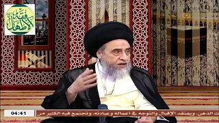 الأضحية مستحبة في كل سنة عن الأحياء والأموات _ السيد صباح شبر.