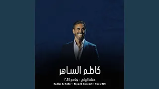                        إلا أنتي  أشهد         دندنها