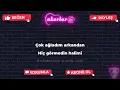 Tuğçe Kandemir - Bir Hayal (KARAOKE)