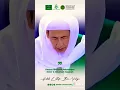 Download Lagu Habib Lutfi Bin Yahya \