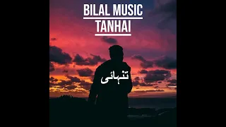 bilal music tanhai pakistani bass trap 