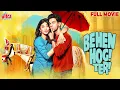 Download Lagu Rajkumar Rao, Shruti Haasan SUPERHIT Comedy Hindi Movie | New Hindi Movies | Behen Hogi Teri