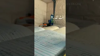 تحفيز انت تقدر Shorts  تحفيز انت تقدر Shorts