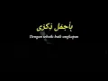 Download Lagu mentahan lirik lagu sholawat 30 detik // mentahan ccp sholawat