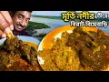 Download Lagu Lataguri Murti River তীরে বিরাট বিয়েতে 50kg দেশী খাসির মাংস,ভেটকি সহ প্রচুর খাবার Upahar Caterer |