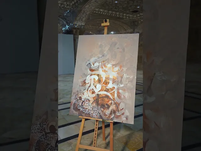 ⁣أنامل الإبداع ترسم أبعاد الفن التشكيلي بألوان الرجاء والدعاء