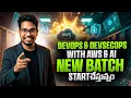DevOps DevSecOps with Aws AI DevOps Course in Telugu