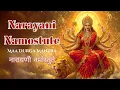 Download Lagu Narayani Namostute | Powerful Maa Durga Mantra | Navratri 2025 | Divine Naad