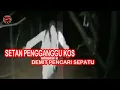 Download Lagu KEMLOTAKE SEPATU