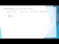 MM1-2 7D - Example 2