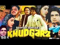 Download Lagu Khudgarz Full Movie | Jeetendra, Neelam Kothari, Shatrughan Sinha Bhattacharyaa | HD Facts Review