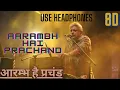 Download Lagu Aarambh Hai Prachand |आरम्भ है प्रचंड | The Song of the Revolution | Piyush Mishra | Motivational