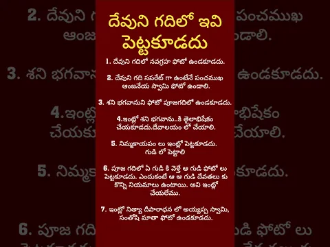 Jeevitha satyalu | Manchi matalu | inspiring quotes| motivational quotes | life changing quotes