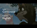 Download Lagu Arashi No Yoru Ni [Cantonese audio] [English captions] [1080p]