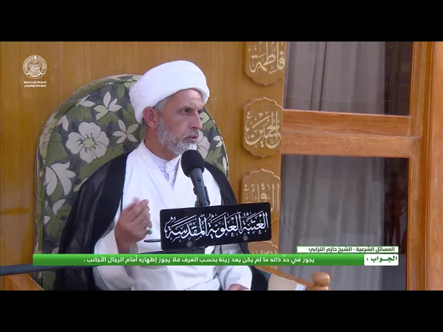 ⁣ما حكم تطويل الأظافر بالنسبة للمرأة ؟