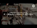 [가사해석] 30/90 | Andrew Garfield feat. Vanessa Hudgens & Joshua Henry (영화 tick, tick… BOOM! OST)