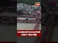 Download Lagu #Haridwar: Thousands of #KanwarYatris Collect Holy #GangaWater at #HarKiPauri | #KanwarYatra2025