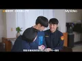 《整個世界，只有你連上了我》穿同款衣服被發現？邱以太讓劉育仁開啟家管嚴模式｜精華｜MyVideo線上看