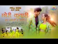 Download Lagu CHORI KUWARI TARA JAWANI CHA BHARI | FULL SONG | BANJARA SONG | KUMAR RATHOD | PAVANI |