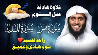 تلاوة هادئة للقرآن الكريم قبل النوم   بصوت الشيخ منصور السالمي   راحة وسكينة                    دندنها