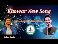 Download Lagu Chitrali New Song.2023 Masoom Kicha Masoom:Khowar New Song:Azhar\u0026Niyaz