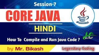 How to compile and run java code Session-7 Java tutorial for beginners Java full course