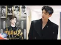 Download Lagu Bai Jingting Eyes International Best Actor with *Hard to Coax*! Performance Breaks Romance Drama Cei