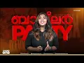 അമൽ നീരദിന്റെ Bachelor Party D'eux | Amal Neerad | Naslen | Soubin Shahir | Kunchacko Boban | Shine