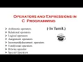 What is Operators and Expressions in C programming - In TamiL