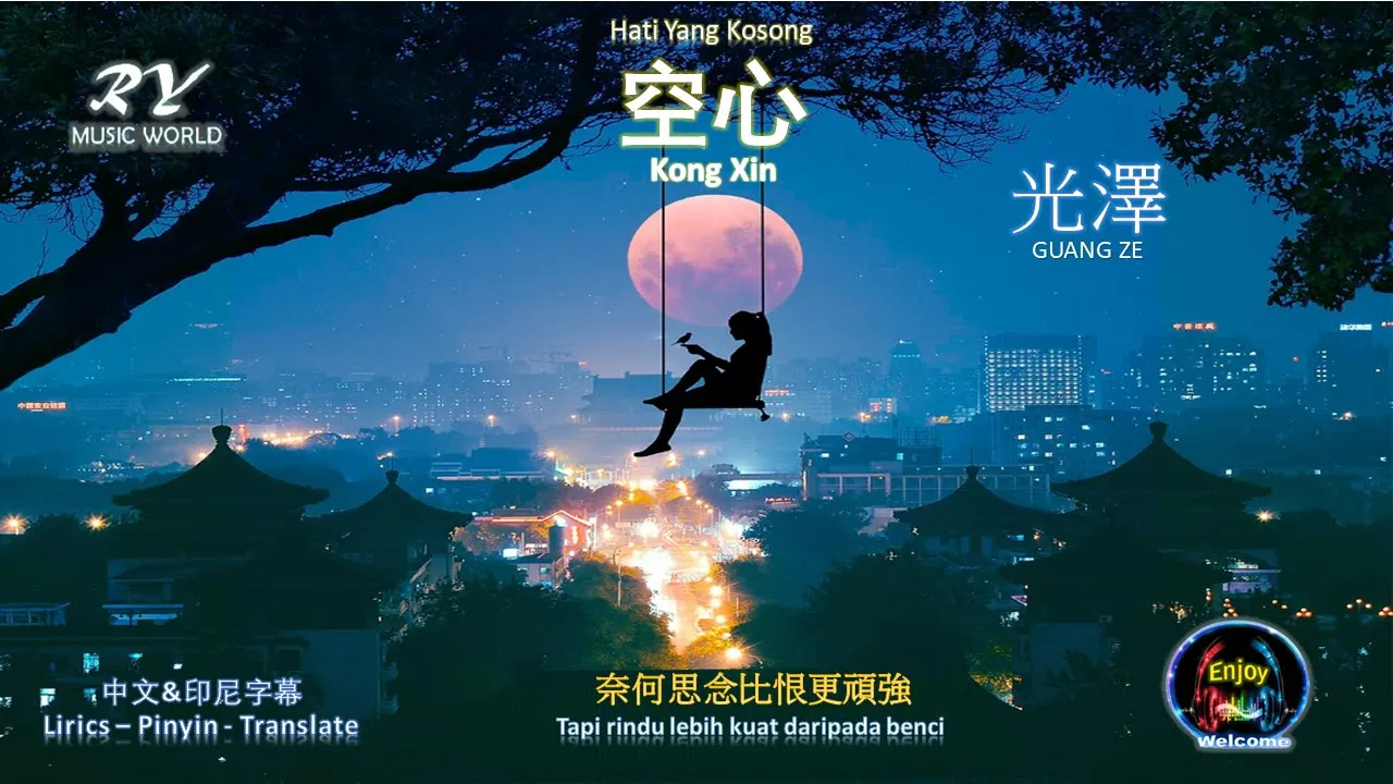 《空心》光澤 - KONG XIN by GUANG ZE ( HATI YANG KOSONG )奈何思念比恨更頑強 = Lirics - Pinyin - Translate Indonesia