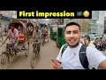 Download Lagu Pakistan Jaisa Hai ? 😳 First impression of Dhaka Bangladesh 🇧🇩