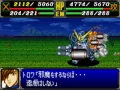 Download Lagu Super Robot Taisen R - Gundam Wing Endless Waltz Final Fight