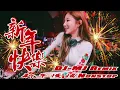 Download Lagu 新年慢摇串烧 Nonstop 2022 DJ-MJ Remix【虎年新年到 X 团团和圆圆 X U虎加把劲 X鸿运当头X新年无限好X 恭喜发财 X 好运来】🔥🔥