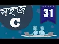 31 C-Tutorial--Basic String