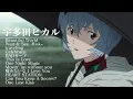 【作業用BGM】宇多田ヒカル BEST HIT MIX vol.2