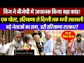 Download Lagu विज ने BJP में अचानक किया बड़ा कांड! एक पोस्ट ने हरियाणा से दिल्ली तक मचाई खलबली! डरी हरियाणा सरकार?