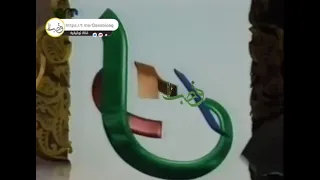 فاصل من قنوات ART عام 1994 