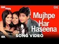 Download Lagu Mujhpe Har Haseena Song Video - Ishq Vishk | Shahid, Amrita \u0026 Shehnaz | Alisha Kumar \u0026 Sonu