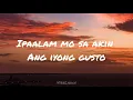 Kung Pwede Lang - EMMAN (Lyrics) HD