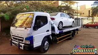 اسمع صوت الجاز سحاب السودان ونش سحاب أبو فهد 0914455555 0906464444 نقل كامري الخرطوم 